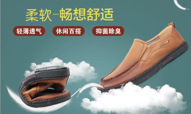 瑞福林布鞋倡导舒适生活，瑞福林布鞋提供老北京布鞋加盟优质服务